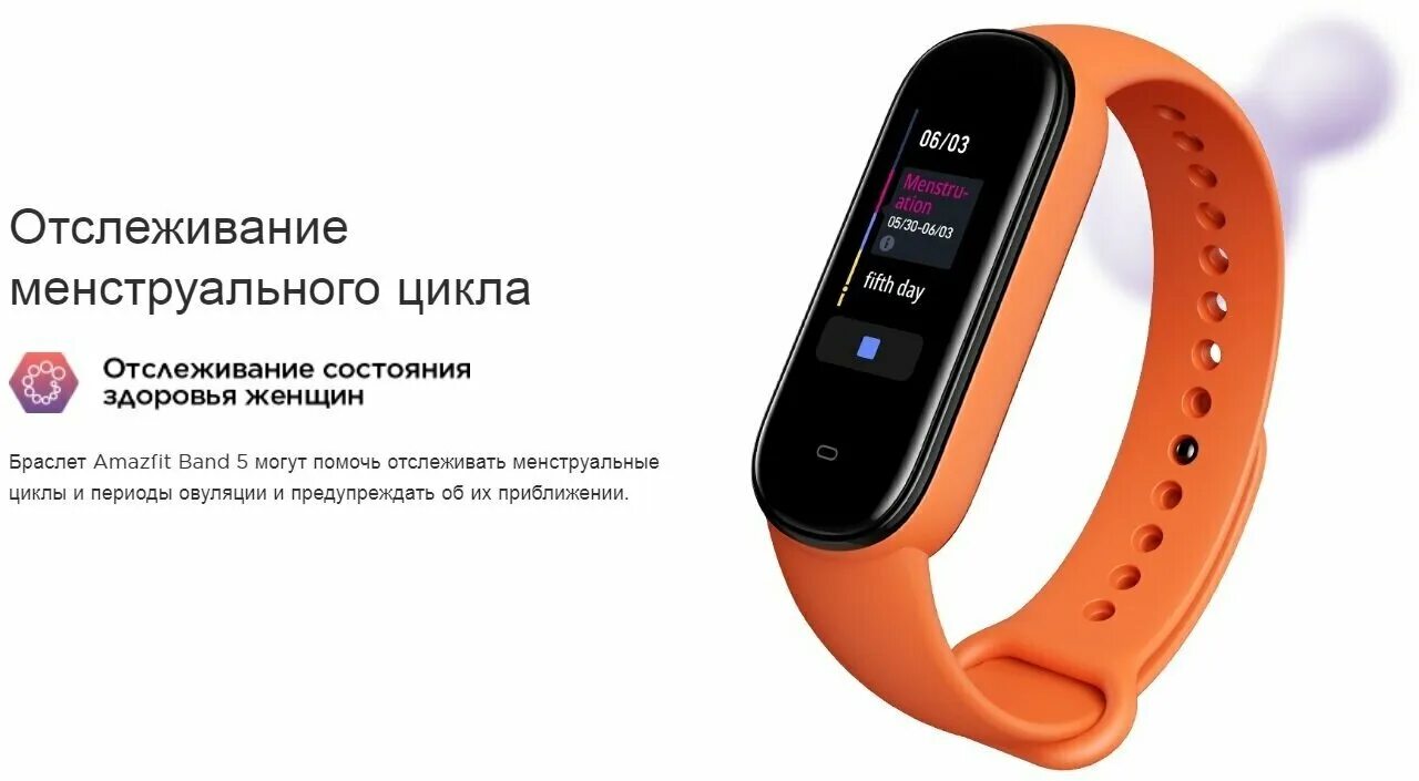 Фитнес браслет band 5 приложение. Смарт браслет smart bracelet м5. Смарт браслет xiaomi amazfit. Фитнес-браслет mi band 7. Браслет xiaomi mi smart band 4.
