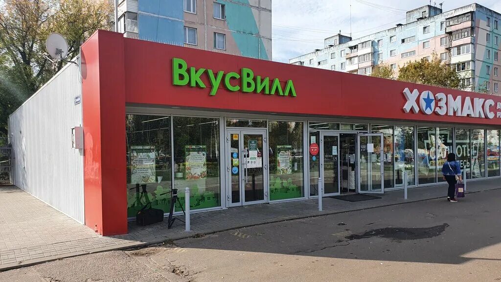 Вкусвилл ул карла маркса 2 касимов фото Дом купца Мухина, достопримечательность, ул. Карла Маркса, 104, Скопин Яндекс 