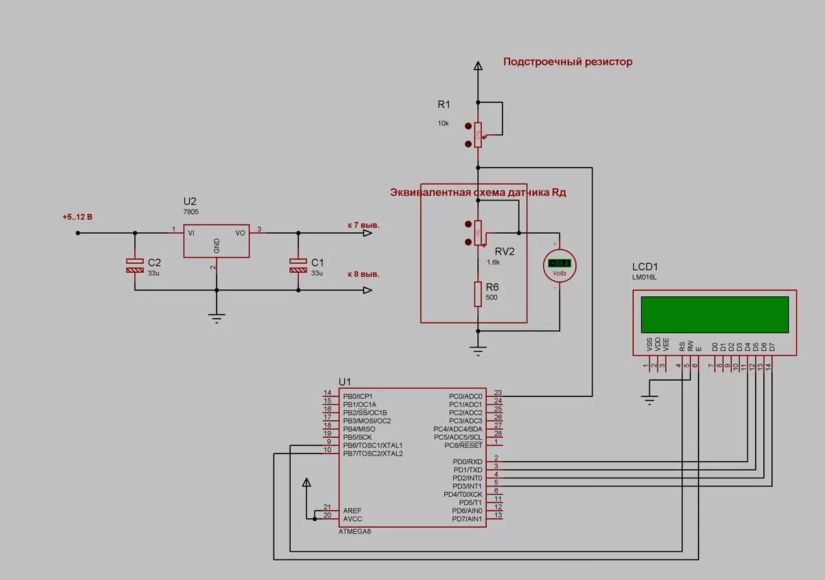 Цифровой термометр на Atmega8 с пределами измерений 0-250 С