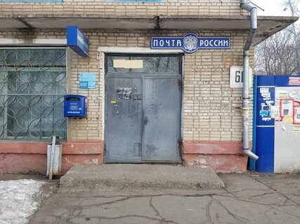 Номер телефона почты хабаровска