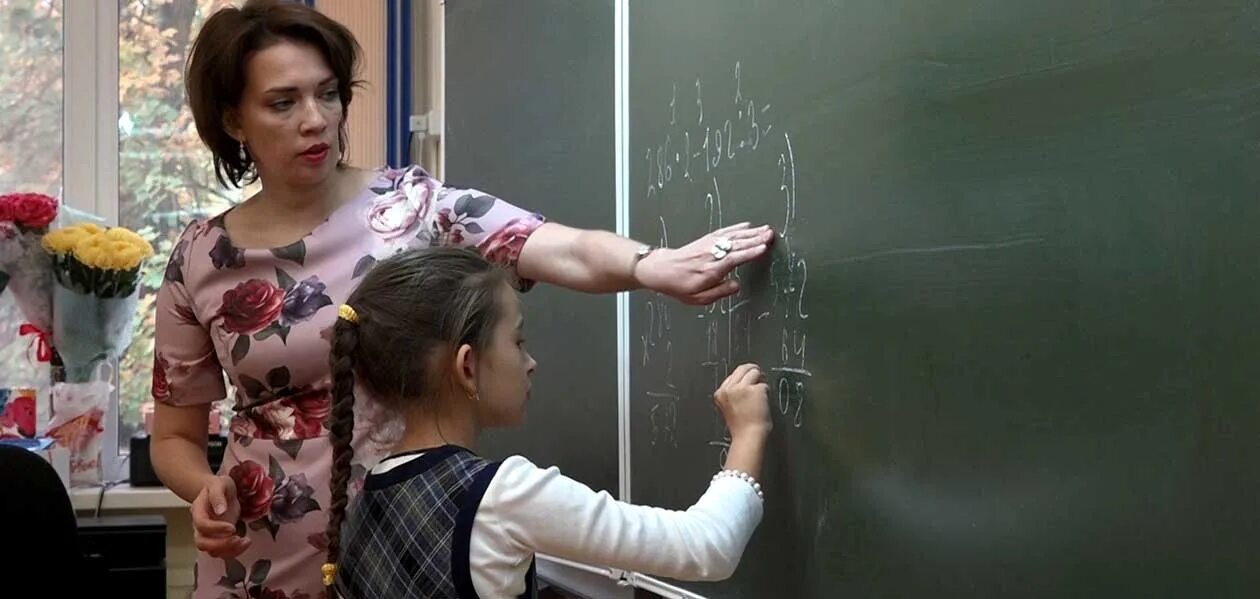 Нравится учительница