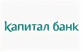Сайт капиталбанк