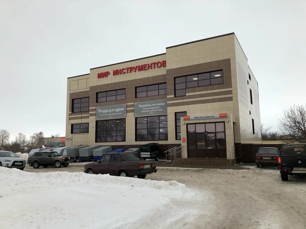 мир инструментов бирск. инструменты бирск. мир инструментов бирск. мир инструментов медногорск. инструменты бирск.