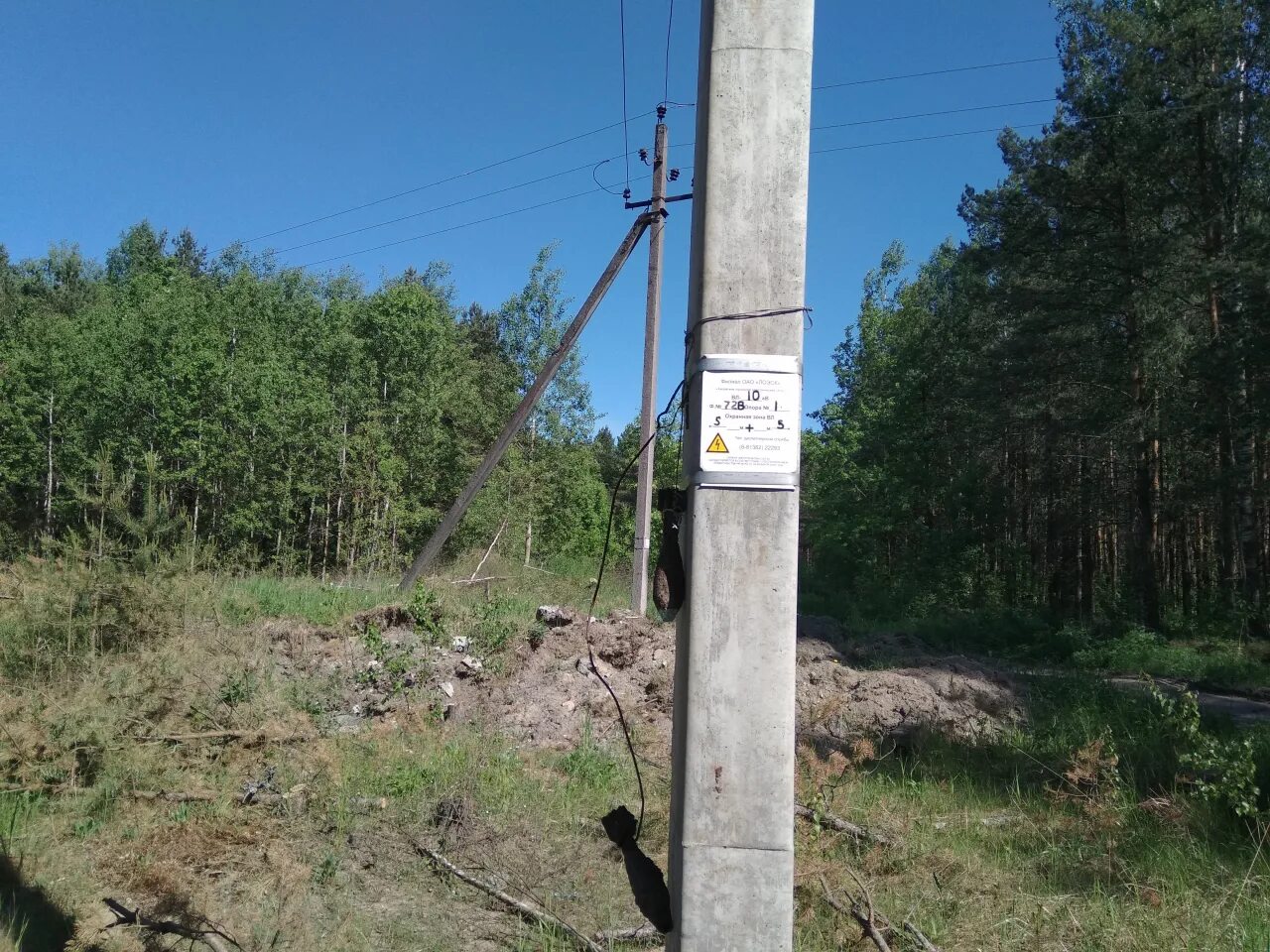 Разрыв столба. Маркировка опор ЛЭП 10 кв. Нумерация опор вл 10 кв. Маркировка опор вл 10 кв. Нумерация опор вл 0.4 кв.