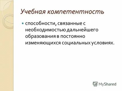Необходимость дальнейшего