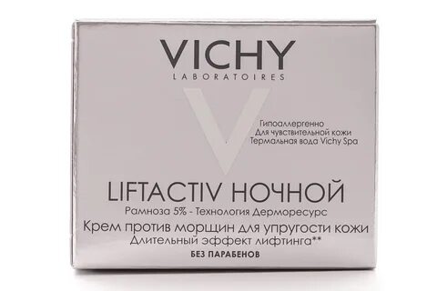 Лифт актив специалист