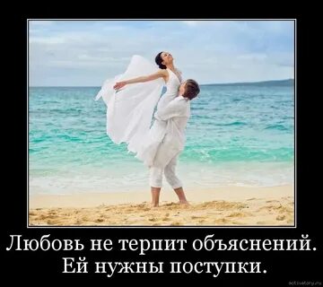 Почему не приходит любовь