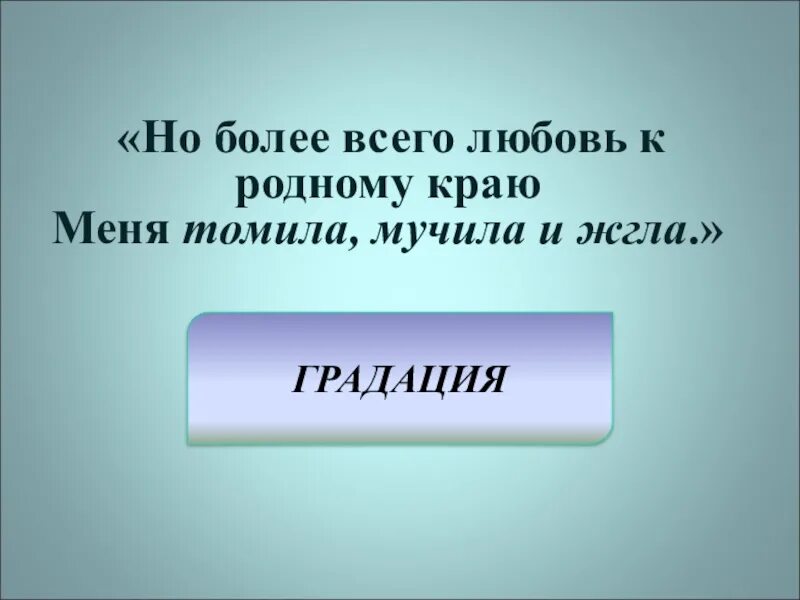 Ольгу томило мучительное однообразие ее