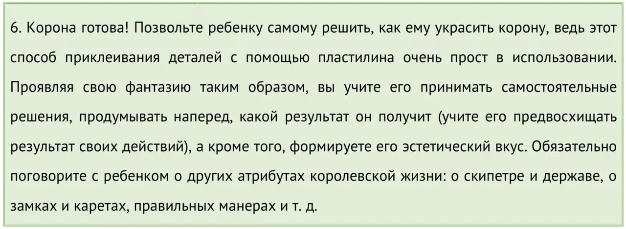 Как избавиться от соплей у ребенка быстро. Сопли у ребенка как быстро вылечить Комаровский. Сопли у ребенка чем лечить Комаровский. Комаровский сопли у ребенка. Лечим сопли по Комаровскому.