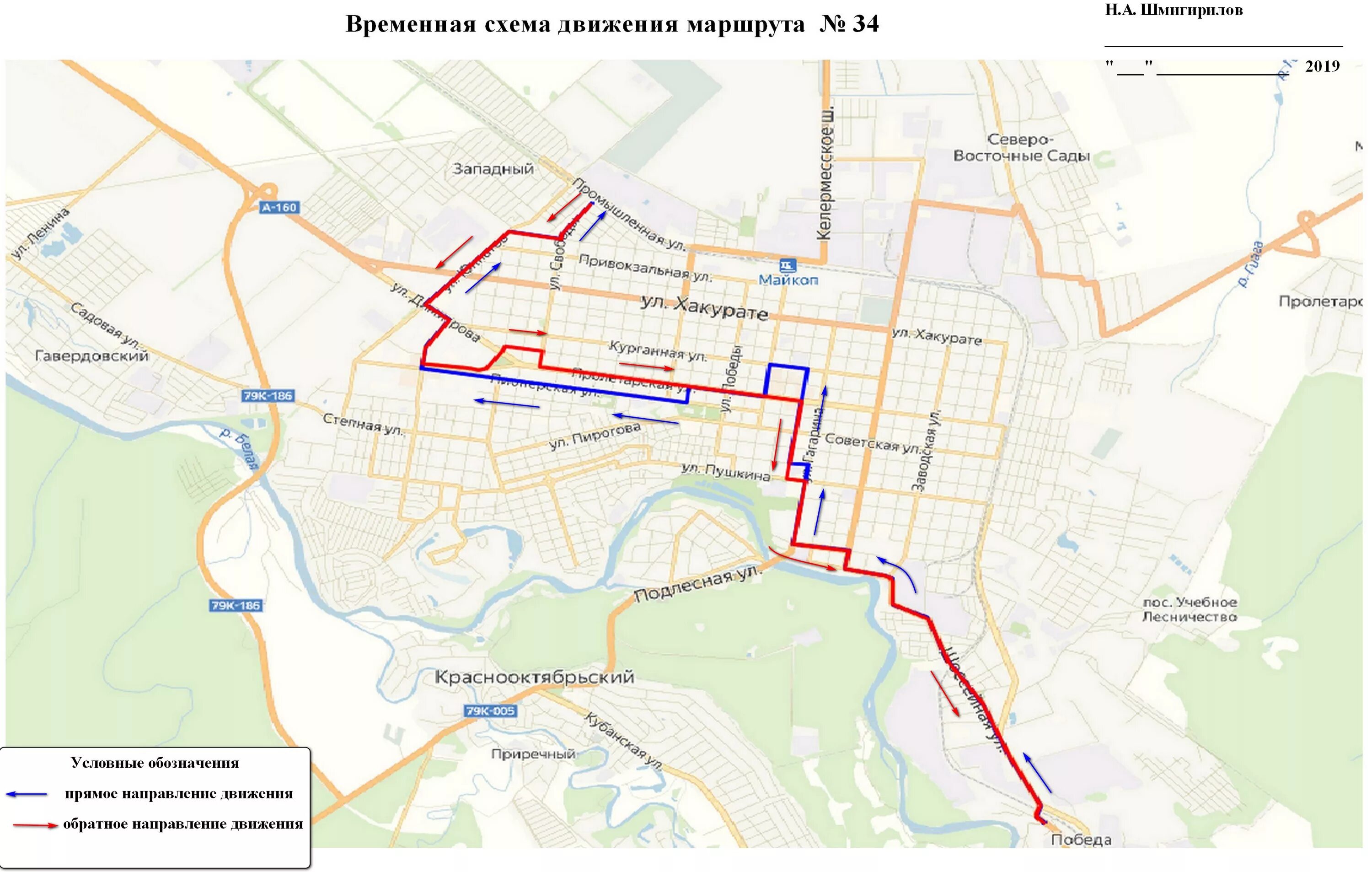 Автобусы карта движения елец. Схема маршрутных такси г Владикавказ. Схема маршрутов общественного транспорта Владикавказ. Схема движения маршрутных такси. Схема маршрутов маршрутных такси в Тирасполе.