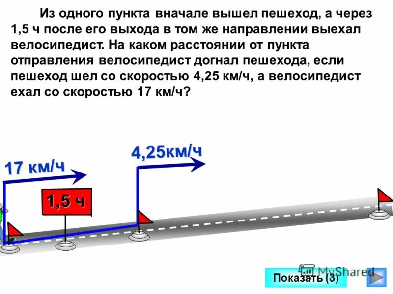 Больше чем в 2 раза. Смешные фразы про замужество. В 2 3 раза выход. Раз, два, три, четыре, пять. В 2 3 раза выход.