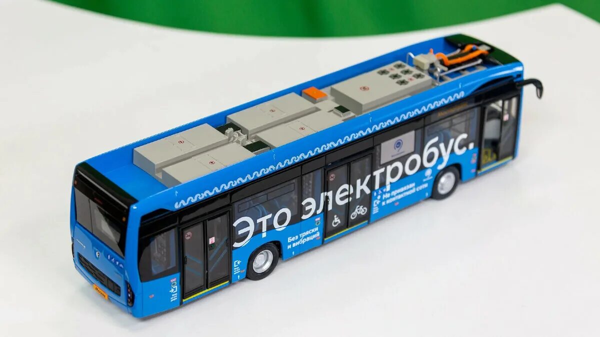 Модель электробуса. Модель электробуса КАМАЗ 6282. Электробус КАМАЗ-6282 1 43. Электробус КАМАЗ-6282 модель 1 43. Электробус КАМАЗ-6282 игрушка.