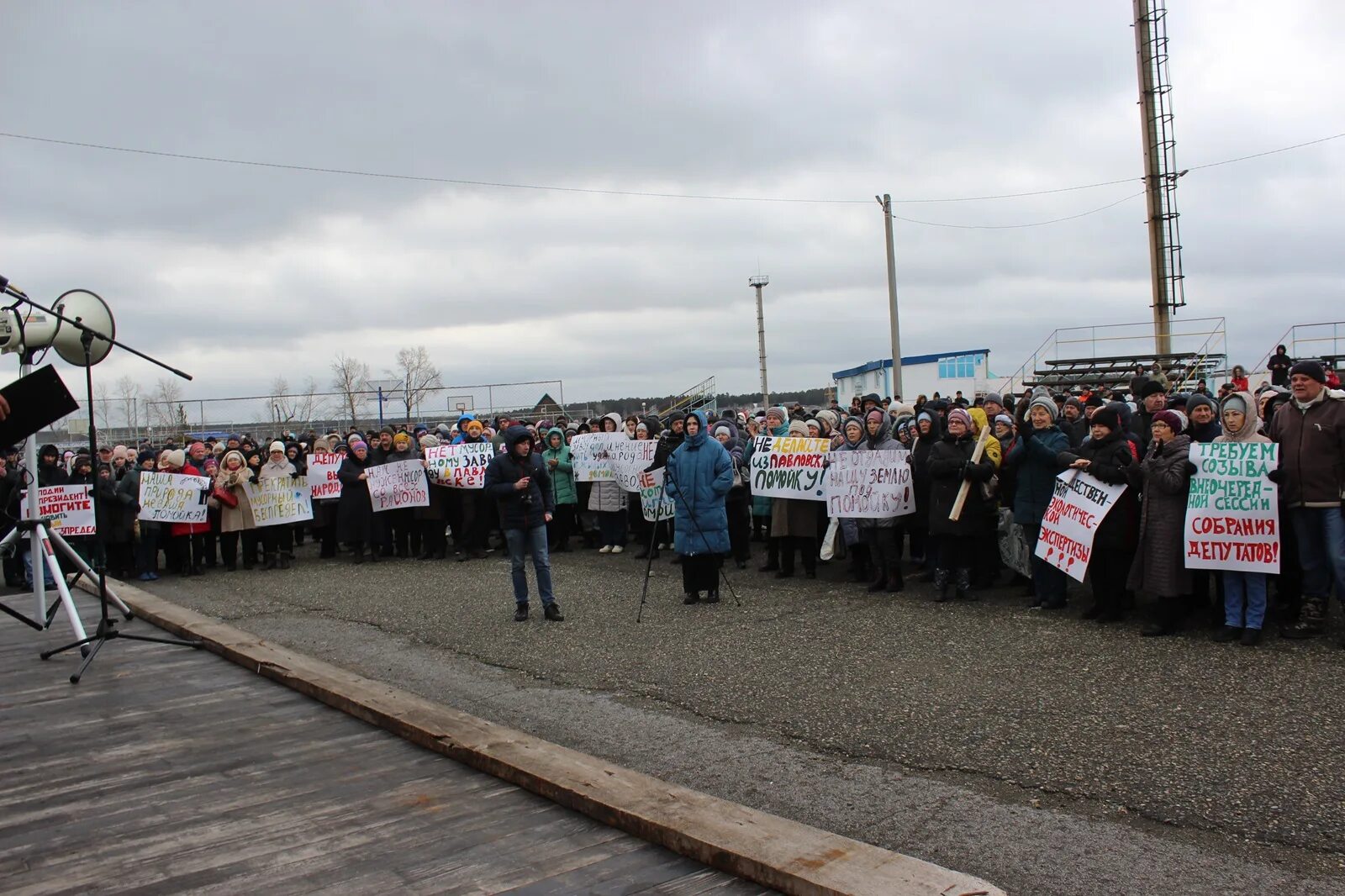 Челябинск протест против постройки завода.