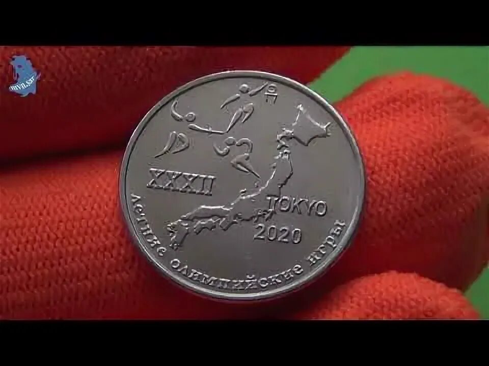 Рубль в токио. Рубль в токио