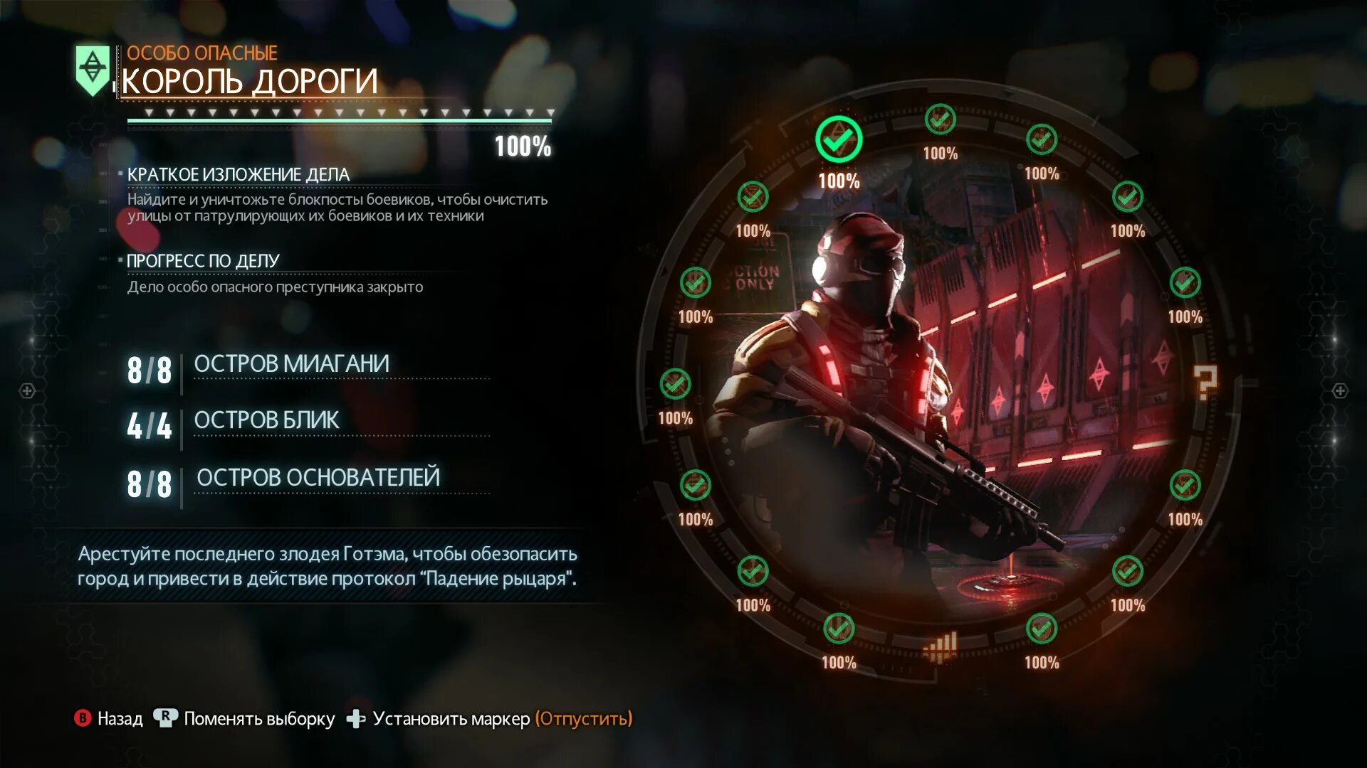 Короли дорог 3. Я король дороги. Ария и iron maiden. Бэтмен аркхем кнайт король дороги. Ария / герой асфальта : 20 лет (dvd).