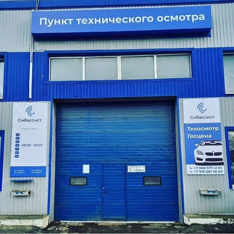 техосмотр в ростове на дону адреса. вавилова 74в. портовая 31 ростов-на-дону техосмотр. реклама пункта технического осмотра. техосмотр в ростове на дону адреса.