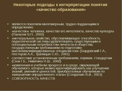 Понятия и подходы к определению политики