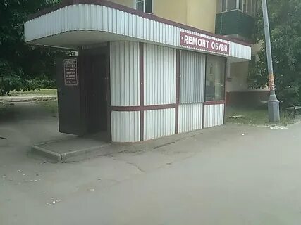 Новокуйбышевск ремонт