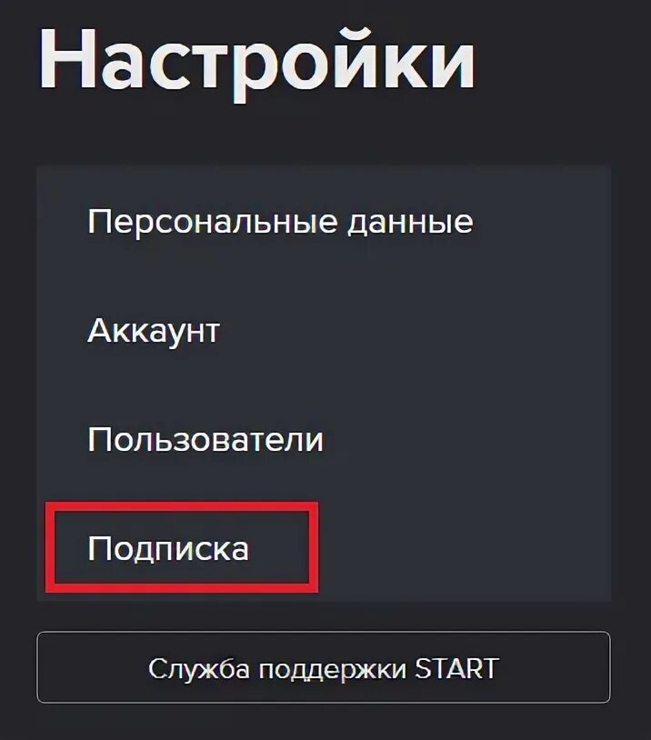 Почему не работает приложение старт. Почему не работает приложение старт