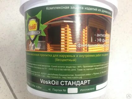 Воск основа пропитка