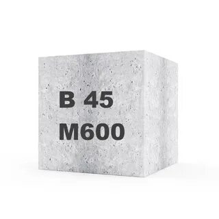 Бетон м600