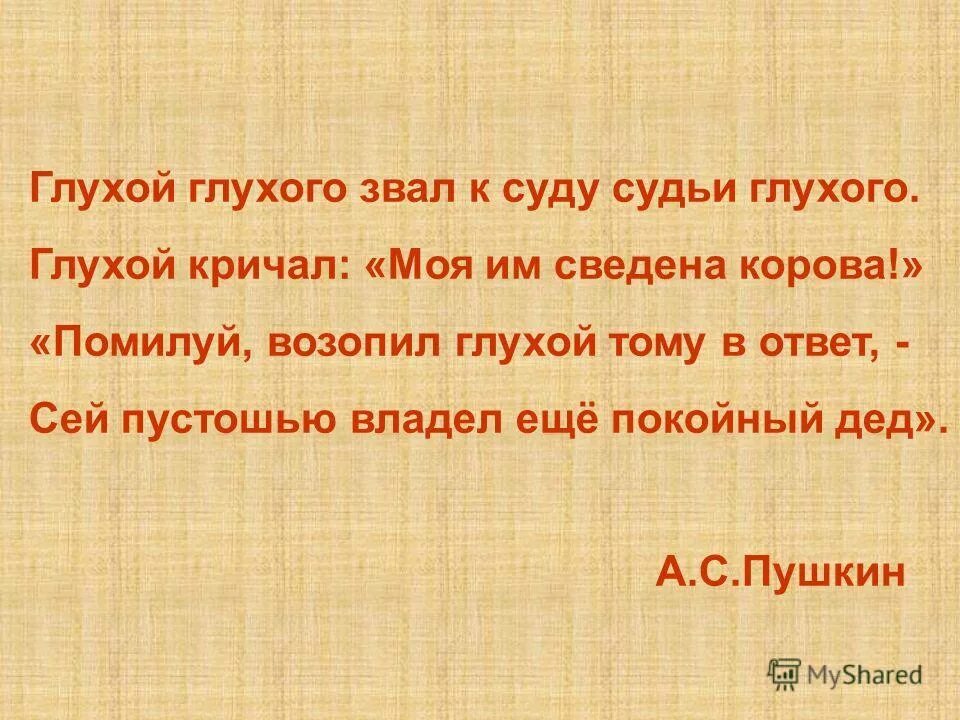 Она же глухая. Она же грейс. Она же глухая. Проблемы глухих людей. Она же глухая.