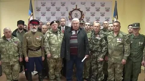 Днр обратились