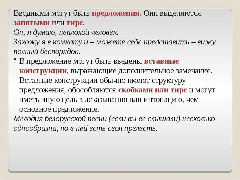 Задание 11 огэ русский презентация. Задание 3 ОГЭ русский. Задание 3 ОГЭ русский язык задания. Алгоритм выполнения задания 3 ОГЭ по русскому языку 2021. Задание 3 ОГЭ русский теория.