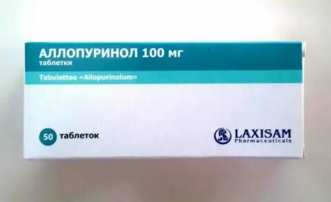 Таблетки какие аллопуринол