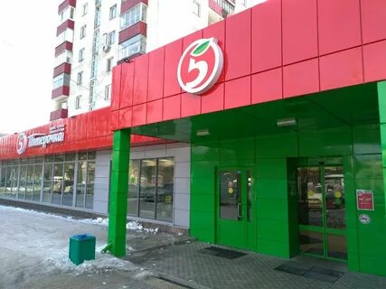 Пятерочка первомайская улица