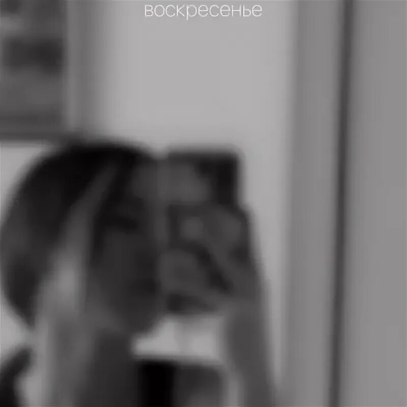 Песня ты пропитай меня всей своей болью. Песня ты пропитай меня всей своей болью