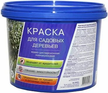 Садовая краска для деревьев отзывы