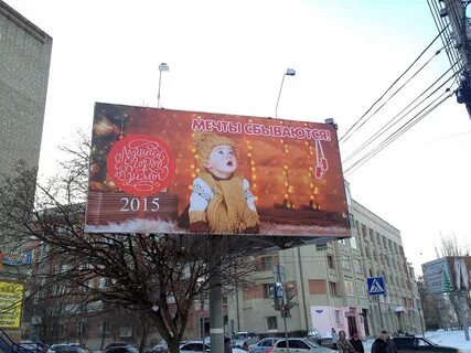 Новогодние рекламные слоганы