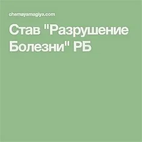 Болезни рб. Болезни рб