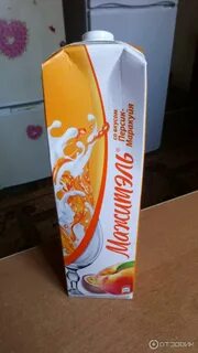 Мажитель маракуйя