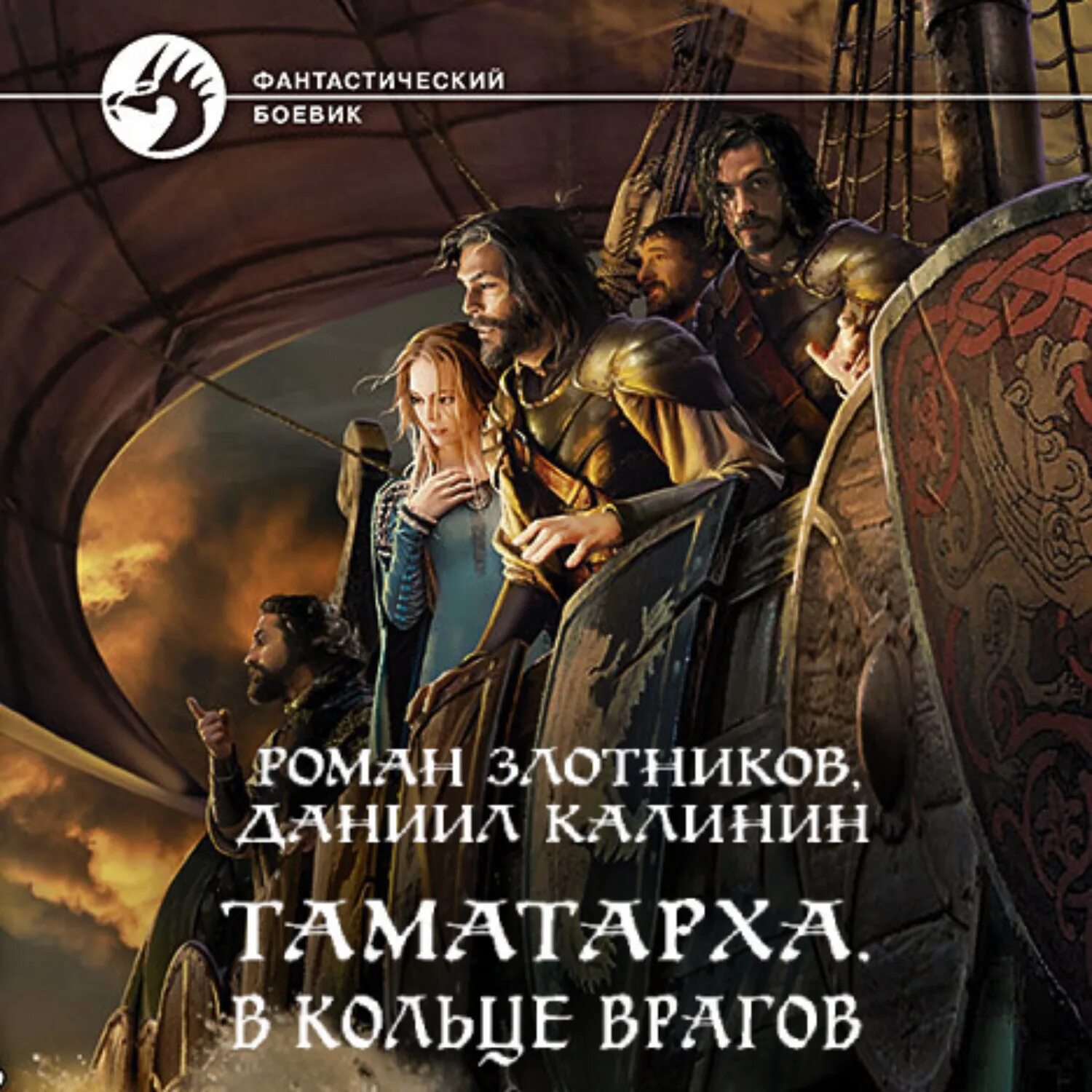 Читать злотникова полностью без регистрации