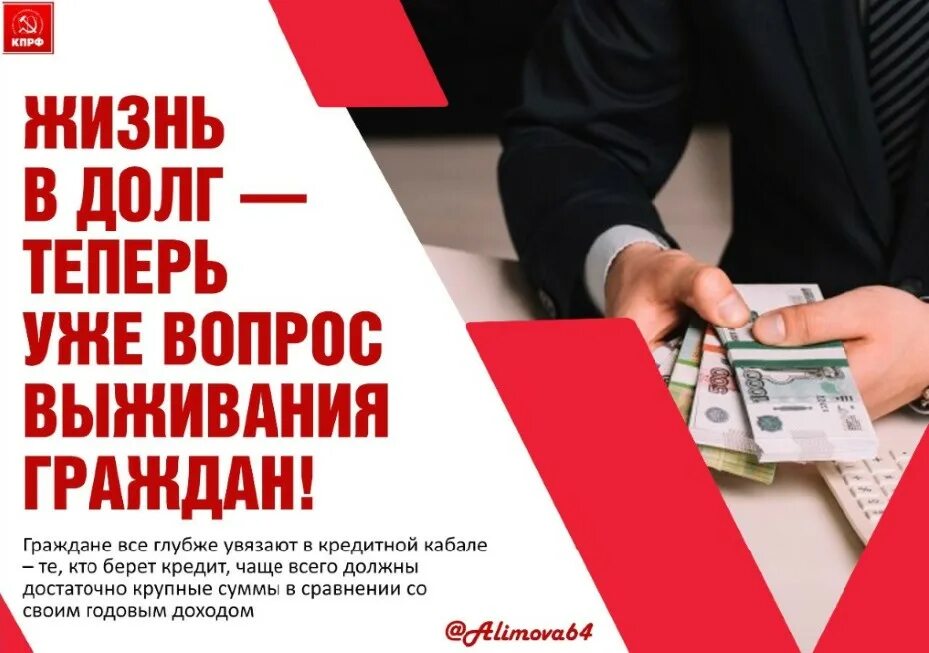 законное списание долгов. долги 1. долги 1. раздел кредитов при разводе. книга.