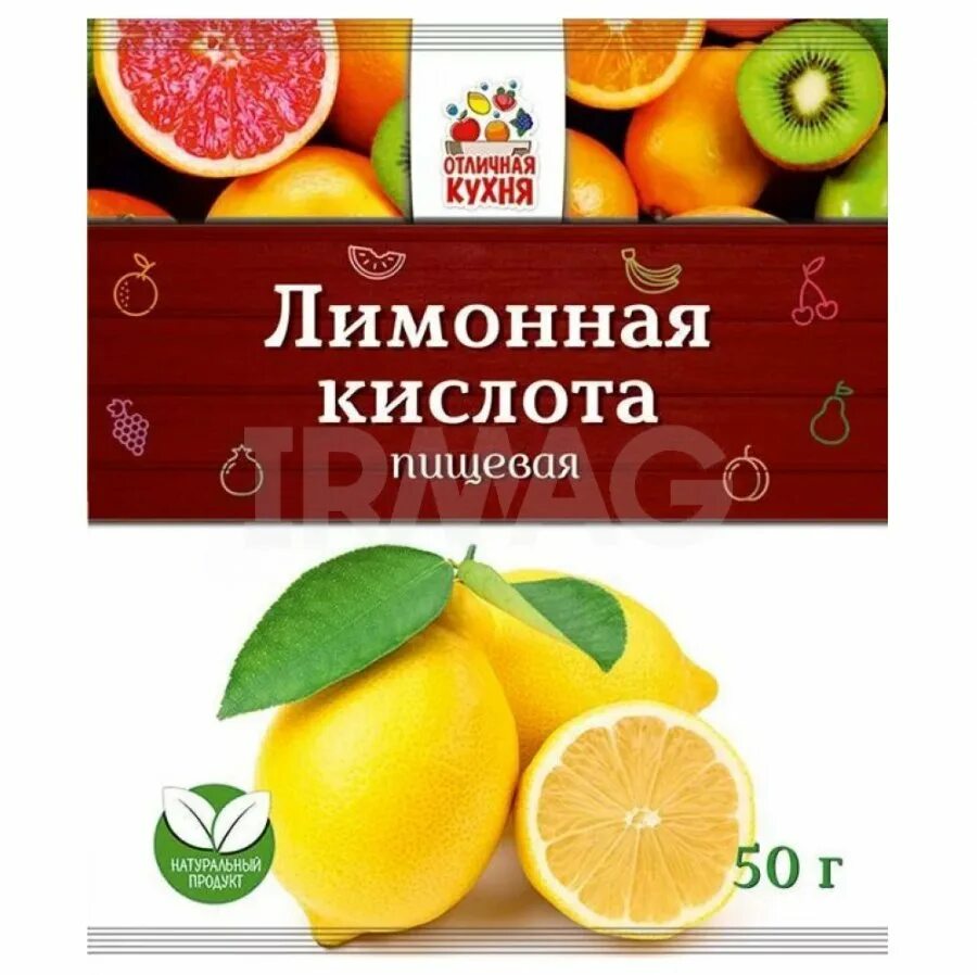 Лимонная кислота фарсис 50 г. Е 330 лимонная кислота пищевая добавка. Лимонная кислота 50 гр. Лимонная кислота приправыч 50г. Лимонная кислота приправыч 50г.