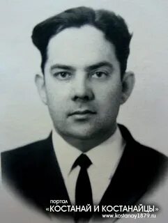 Александрович костанай