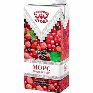 Сколько ягод на морс
