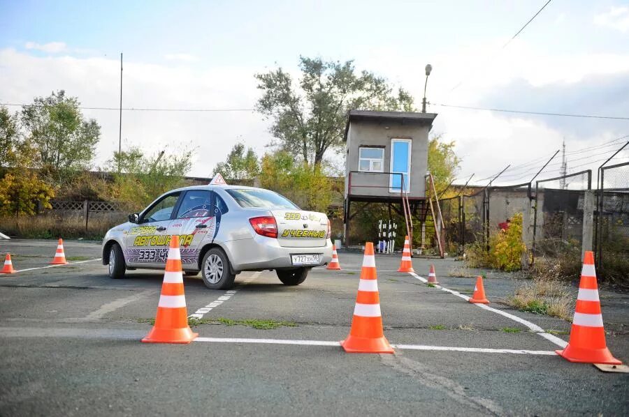 Первая автошкола. Станиславского 61 Орск автошкола. Отт Орск автошкола. Первая автошкола Орск. Автодром МРЭО.