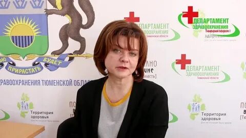 Департамент здравоохранения ул малыгина 48 отзывы