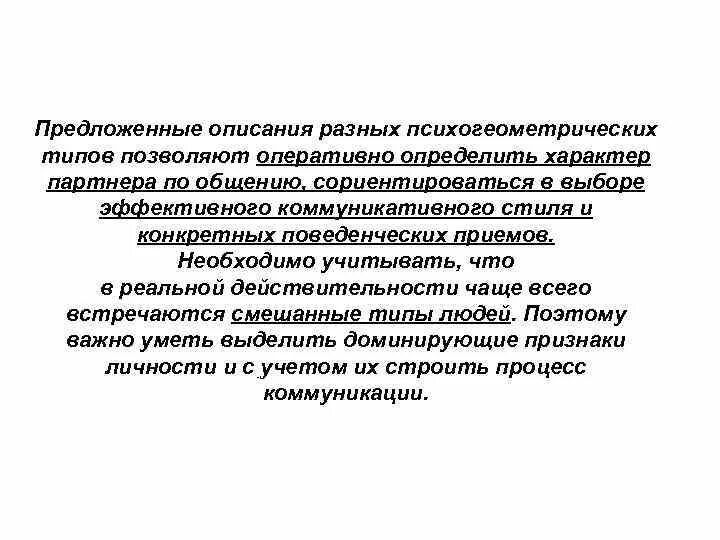 Опишите различные типы