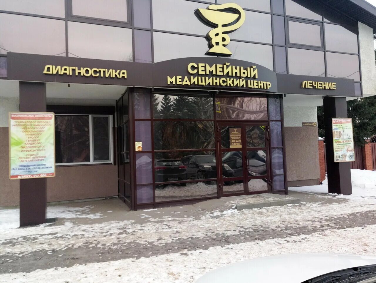 Ризы фахретдина 4а. Семейный медцентр альметьевск. альметьевск ул ризы фахретдина 4а. семейный центр альметьевск фахретдина. семейный медицинский центр ул. ризы фахретдина, 4а.