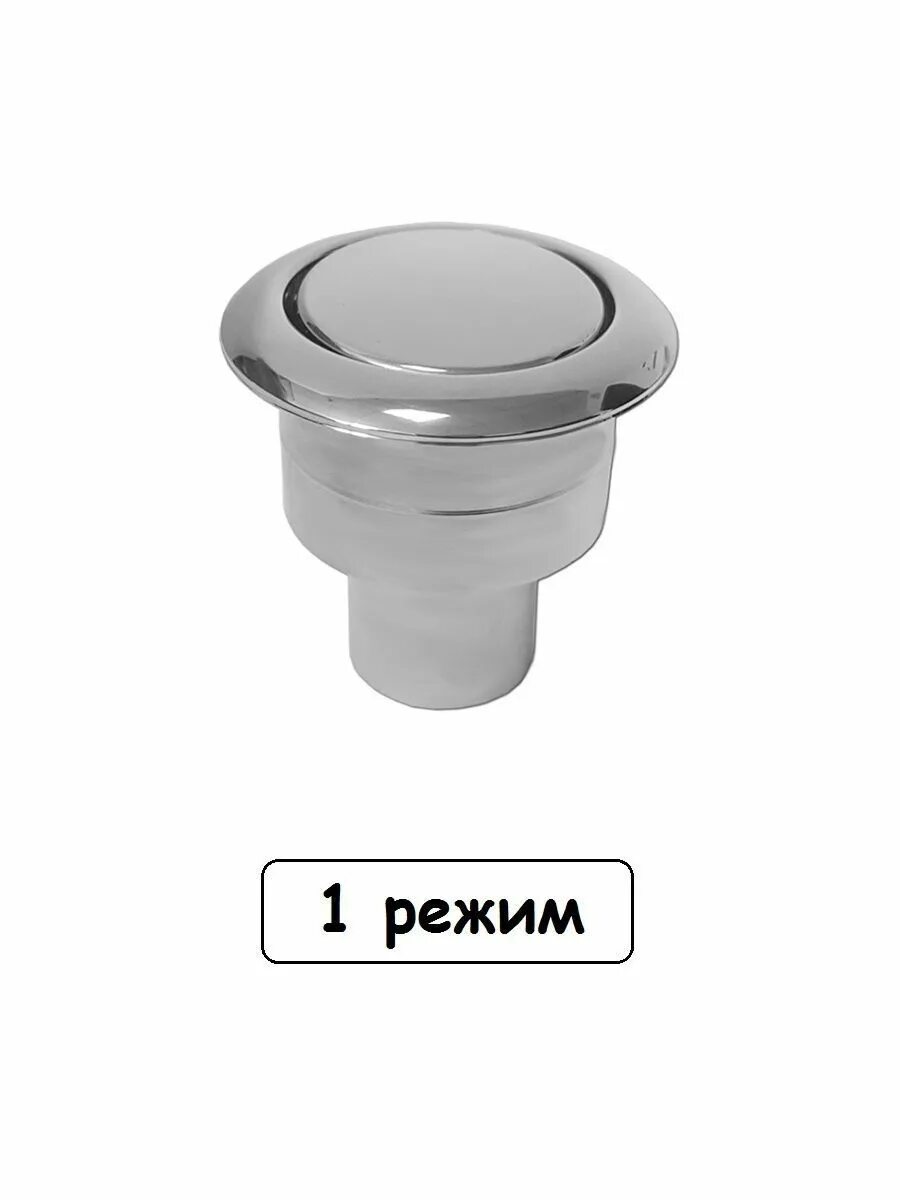 Арматура кнопка металл. Кнопка для арматуры бачка унитаза, 1 режим, хром, инкоэр, сб1-а-км р. однорежимная кнопка для унитаза santek 160212. кнопочный узел ас 77.02.3 псков. santek кнопка слива двухрежимная.