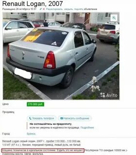 Авито авто ульяновск