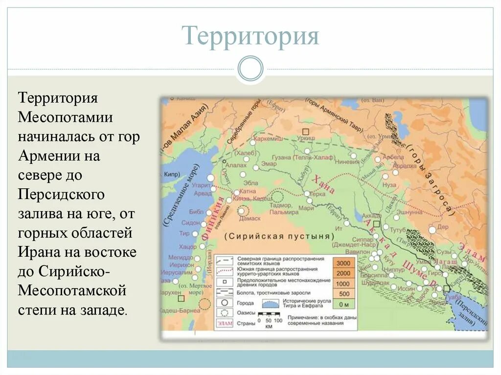 Месопотамии низменность на карте. Месопотамия низменность на карте Евразии. Горы Месопотамии на карте. Месопотамия равнина на карте. Месопотамская низменность на карте евразии