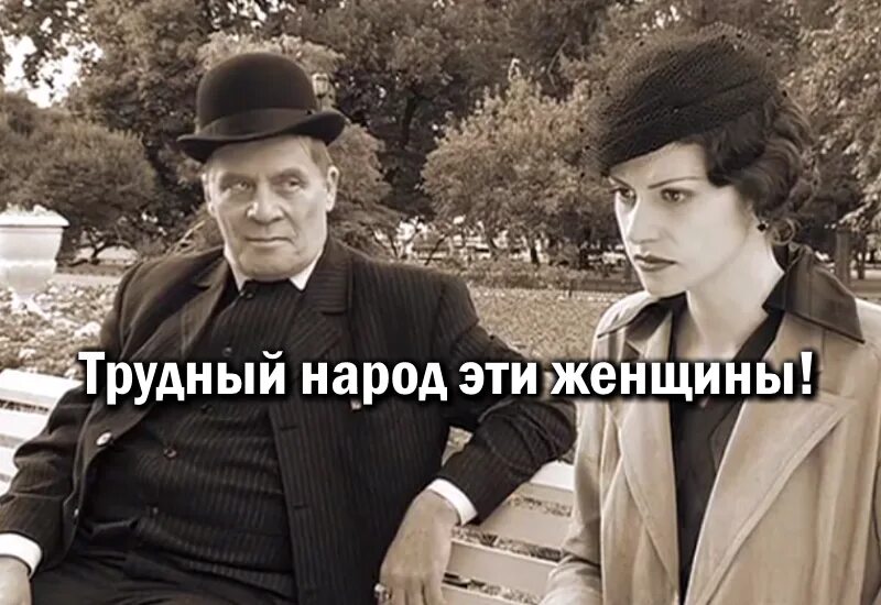 Холопы просят барина. Слуга народа мем. Глубинный народ картинки. Народ это определение. Барин и холоп.