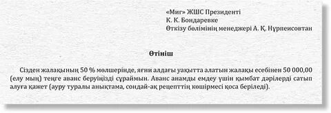 Ауыздағы транзит кончил кондиционер
