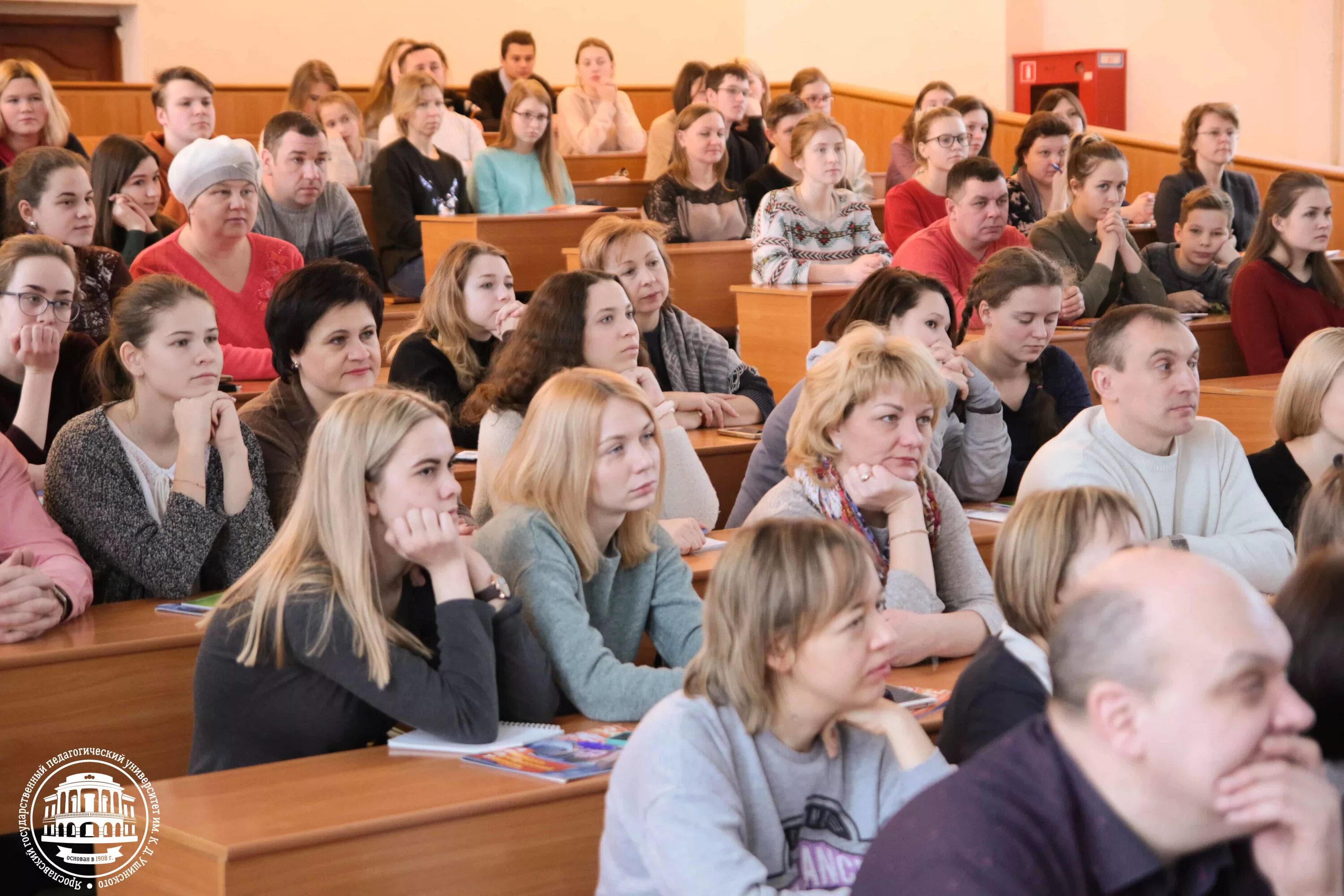 Ярославский педагогический университет сайт. ЯГПУ им. к.д. Ушинского. Университет имени Ушинского г Ярославль. Ушинский Ярославль институт. ЯГПУ Ярославль.